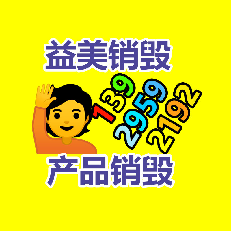 廣州票據(jù)銷毀公司：B站大型紀(jì)錄片但AI版來了 網(wǎng)友紛紛整活