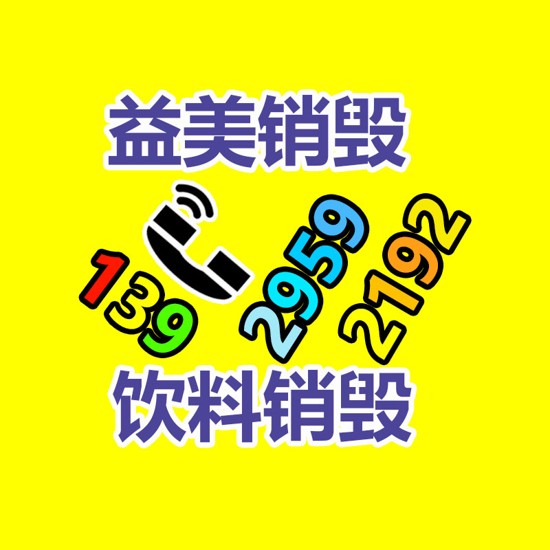 怎樣聯(lián)系過期食品回收