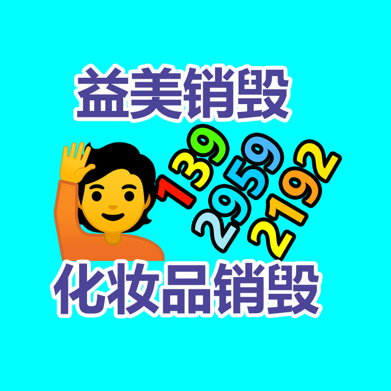 廣州票據(jù)銷毀公司：史詩級(jí)漫畫 《足球小將》連載43年鄭重完結(jié) 作者退休