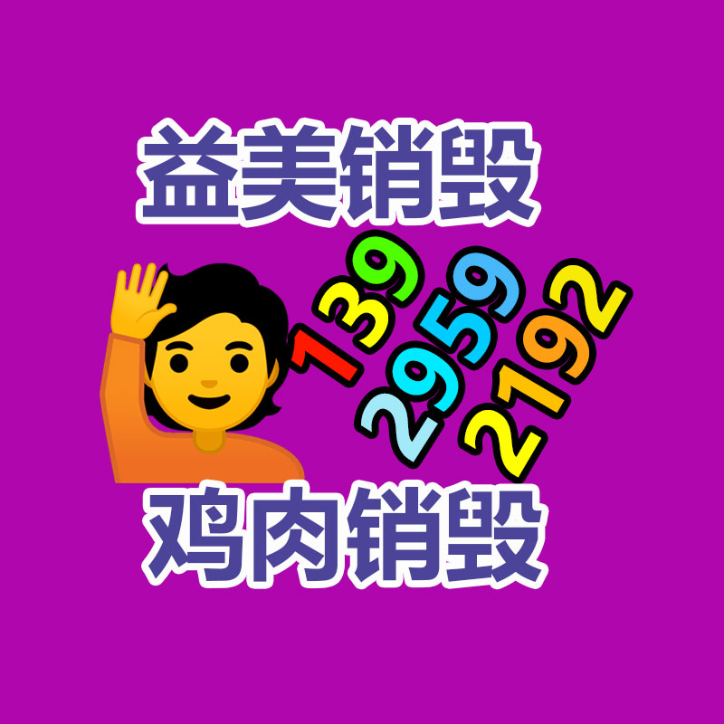 廣州票據(jù)銷毀公司：餐廚垃圾分類丟棄大解密,別再單獨(dú)倒廚余啦!