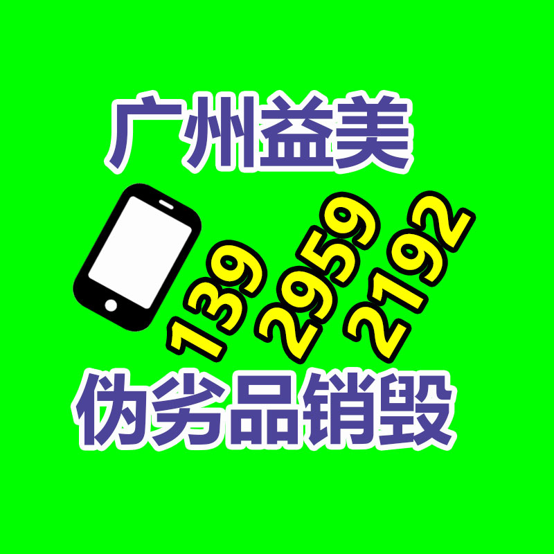 洗發(fā)水銷毀，面膜銷毀，口紅銷毀
